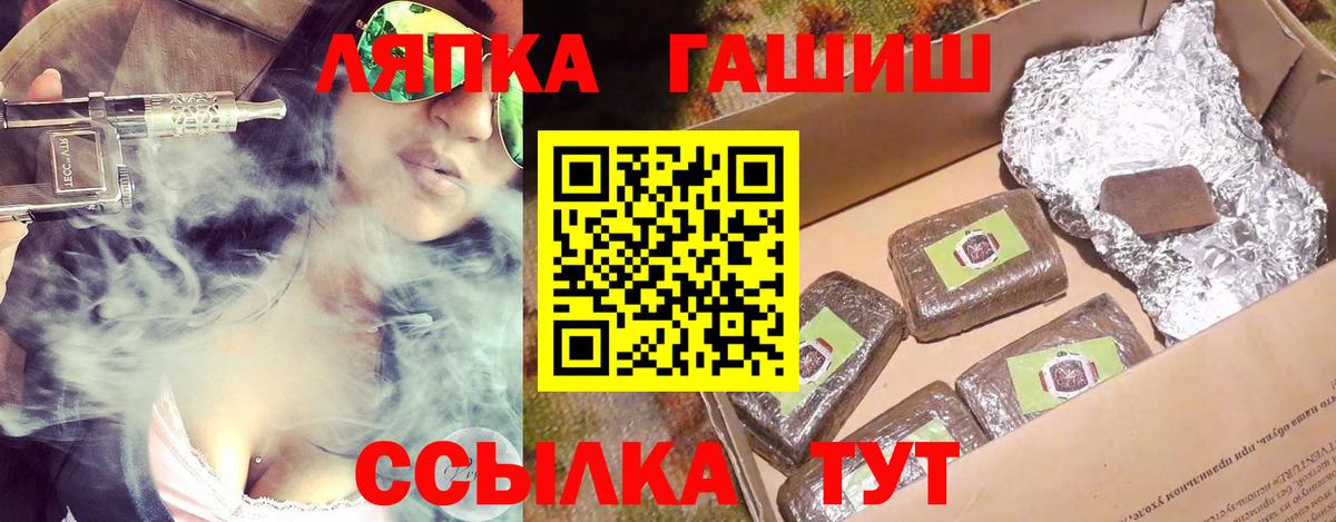 ГАШИШ убойный  Гашиш VHQ  Чита 