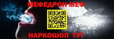 мяу мяу кристалл Азнакаево