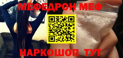 соль курить ск Абакан