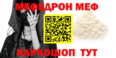 соль курить ск Абакан