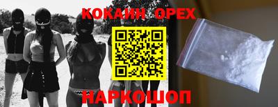 соль курить ск Абакан