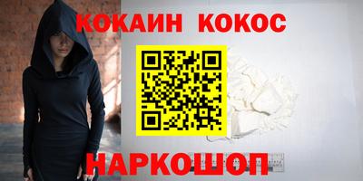 мяу мяу кристалл Азнакаево