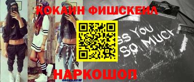 соль курить ск Абакан