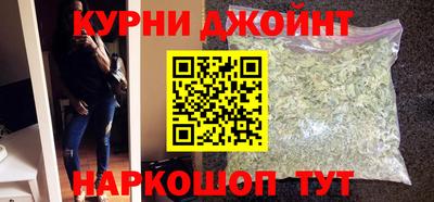 соль курить ск Абакан