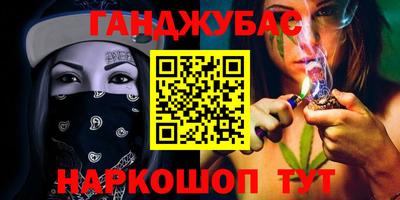 соль курить ск Абакан