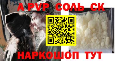 мяу мяу кристалл Азнакаево