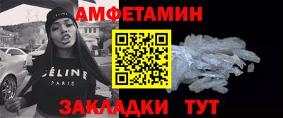 соль курить ск Абакан