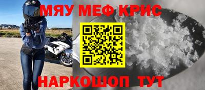 дурь Абинск