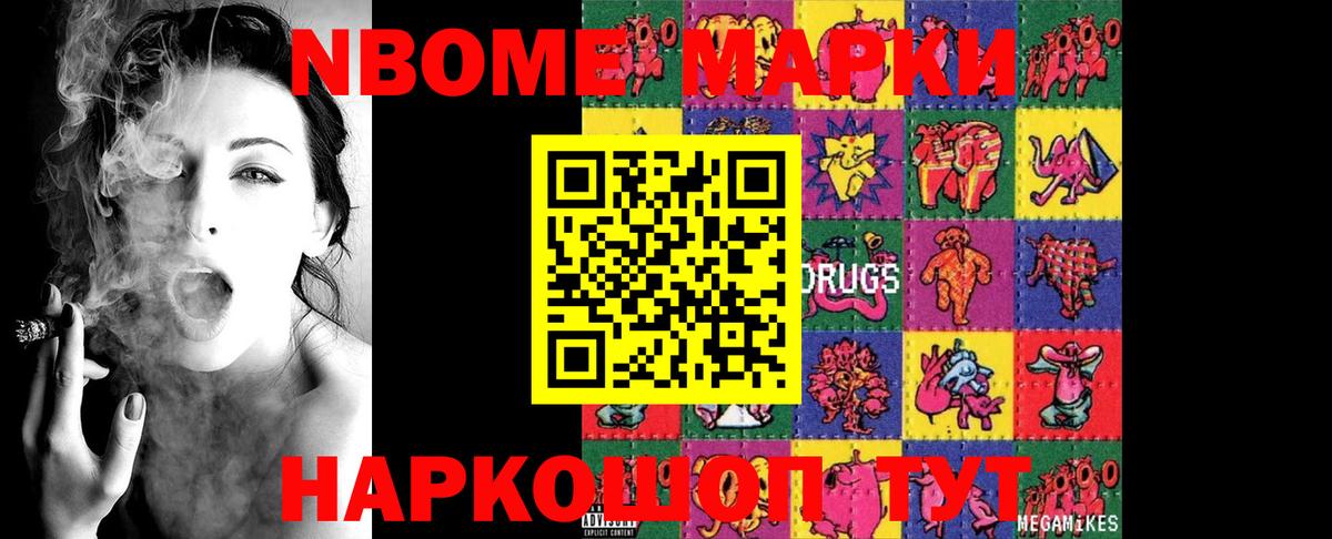 Лсд 25 экстази ecstasy Чита