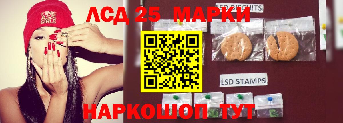 Лсд 25 экстази ecstasy  Чита 