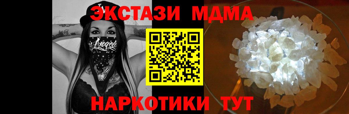 МДМА  Чита  МДМА VHQ  МДМА VHQ 